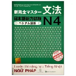 Luyện Thi Năng Lực Tiếng Nhật N4 - Ngữ Pháp - Tomomatsu Etsuko, Fukushima Sachi, Nakamura Kaori