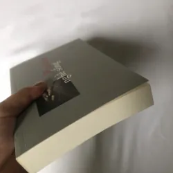 Nghề Sống - Cesare Pavese 694052