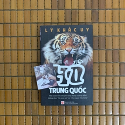 Sách Hổ Trung Quốc