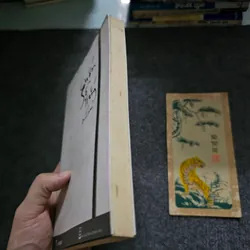  Cuốn sổ trắng - Quốc Bảo 735633