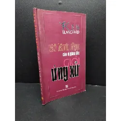 [Sách Cũ SCGR] Tài lãnh đạo của vị giám đốc giỏi ứng xử mới 80% ố bẩn nhẹ 2004 HCM2207 Ken Blanchard KỸ NĂNG