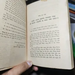 Cách Mạng Tháng Tám ( 1945) 1008567