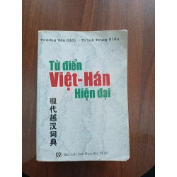 Từ Điển Việt Hán Hiện Đại - Trương Văn Giới, Trịnh Trung Hiếu