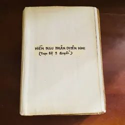 Hiền ngu nhân duyên kinh (trọn bộ 9 quyển năm 1964) 719675