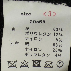 Quần áo thương hiệu 山内 - Hàng hiệu Authentic 810512