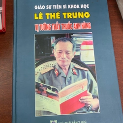 Giáo sư tiến sĩ khoa học Lê Thế Trung vị tướng thầy thuốc anh hùng 