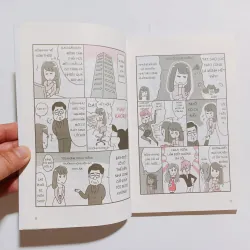 Hội Chứng Ôm Đồm 976134