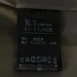 Áo khoác da Kiyoko Takase K.T 630691