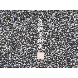 小紋 - Hàng hiệu Chính hãng 883536