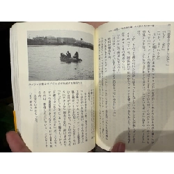 Sách tiếng Nhật 138 : 336271