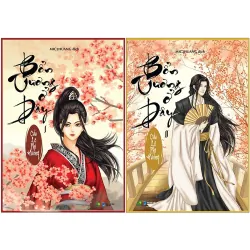 Truyện Bổn vương ở đây của tác giả Cửu lộ phi hương full trọn bộ