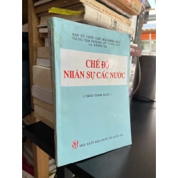 Chế độ nhân sự các nước