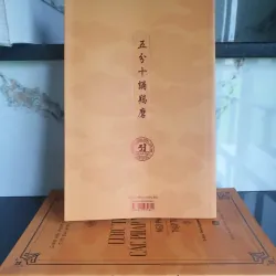 Lược Thuật Các Pháp Yết Ma - Thích Nguyên Chơn 697547