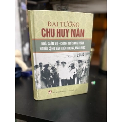 Đại tướng Chu Huy Mẫn