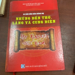 Những đền thờ, lăng và cung điện họ Nguyễn Việt Nam 