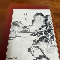 II Tựa sách: Lời Thiền - Huệ Hải, Nghĩa Huyền, Bạt Tuỵ - 2005 493056