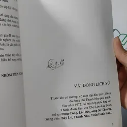 Cái Nôi Của Báo Chí Cách Mạng Miền Nam (Phác thảo kỷ yếu trường báo chí R) 928618
