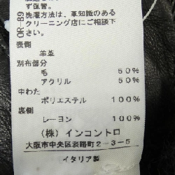 PATRIZIA PEPE 351-01-45205 Áo khoác da - Hàng hiệu Chính hãng 822264