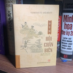 Hội Chân Biên (Bìa cứng) - Thanh Hòa Tử