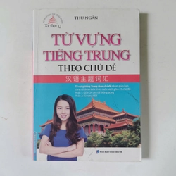 Từ vựng tiếng trung theo chủ đề (2018) 224412