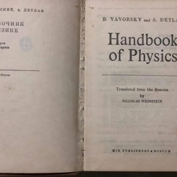 HANDBOOK OF PHYSICS - B. Yavorsky & A. Detlaf - Mir Publishers Moscow, 1977 442688