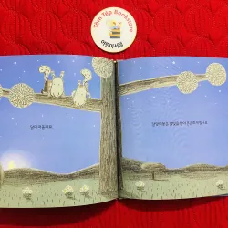 Set 1 신나는 과학 그림책 바나나 로켓 927080