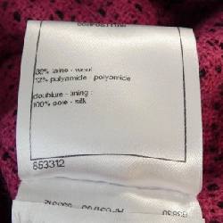 Áo khoác không cổ CHANEL P73610V65121 - Hàng hiệu Chính hãng 818751