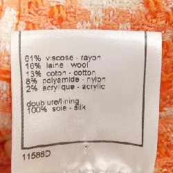 【Mã giảm giá】【Cổ điển】Chanel CHANEL Đầm 650587