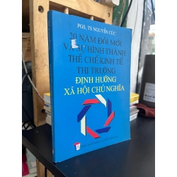 20 năm đổi mới và sự hình thành thể chế kinh tế thị trường định hướng xã hội chủ nghĩa - PGS, TS Nguyễn Cúc