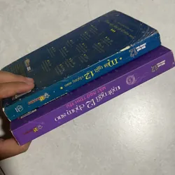 Mật ngữ 12 chòm sao (2 cuốn) 591572
