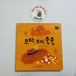 Set sách웅진 준비땅 아기개념그림책 boardbook 1037891