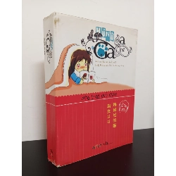 Hủ Nữ Gaga (2012) - Mèo Lười Ngủ Ngày Mới 80% HCM.ASB2102