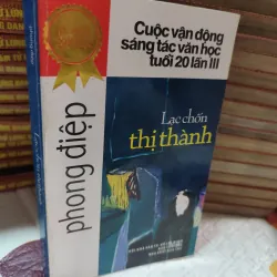 LẠC CHỐN THỊ THÀNH – PHONG ĐIỆP - K4 1019025