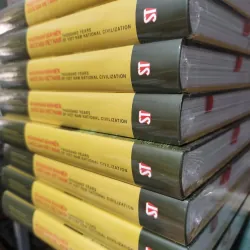 Ngàn năm văn hiến quốc gia Việt Nam - Thousand years of Viet Nam National Civilization 779784