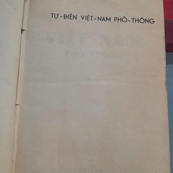 TỰ ĐIỂN VIỆT NAM PHỔ THÔNG - ĐÀO VĂN TẬP 476145