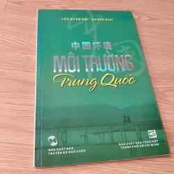 Môi trường Trung Quốc - Lưu Quân Hội, Vương Giai