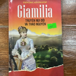 Giamilia Núi đồi và thảo nguyên (k1)