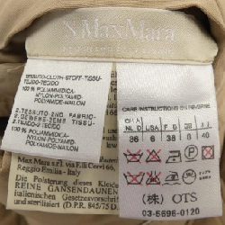 Áo khoác lông vũ 'S Max Mara 637250
