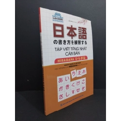 Tập viết tiếng Nhật căn bản Hiragana mới 90% ố nhẹ 2021 HCM2811 Mai Ngọc HỌC NGOẠI NGỮ