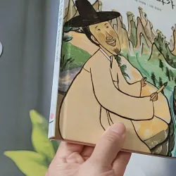 [Tặng nẹp góc] Truyện thiếu nhi Hàn Quốc: Danh nhân 16 -  지인지기 인물 이야기: 김홍도 731993