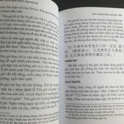 Giới Bổn Thức Xoa Ma Na - TKN. Thích Như Nguyệt NXB Phương Đông 700749