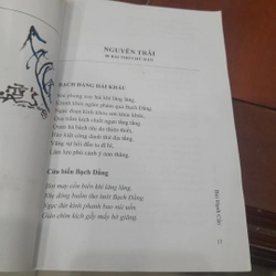 Bùi Hạnh Cẩn - THĂNG LONG THI VĂN TUYỂN 474673