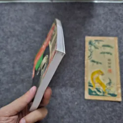 Alcools - Apollinaire 740856