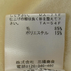 【Mã giảm giá】MACKINTOSH LONDON Áo khoác cardigan 635658