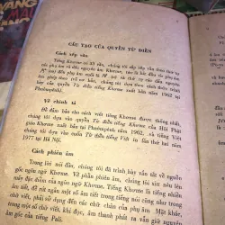 Từ điển Khơme - Việt  991242