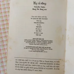 KỴ SĨ RỒNG - TẬP 2
✍️🏻 Correlia Funke 718482