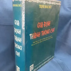 Gia Định thành thông chí