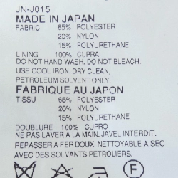 【Mã giảm giá】Áo khoác JUNYA WATANABE 633677