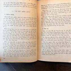 📖 Các nước Đông Nam Á  📖 Địa lý kinh tế các nước Đông Nam Á 565182