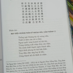 Lê Đại Con Người Và Thơ - Văn 543239
